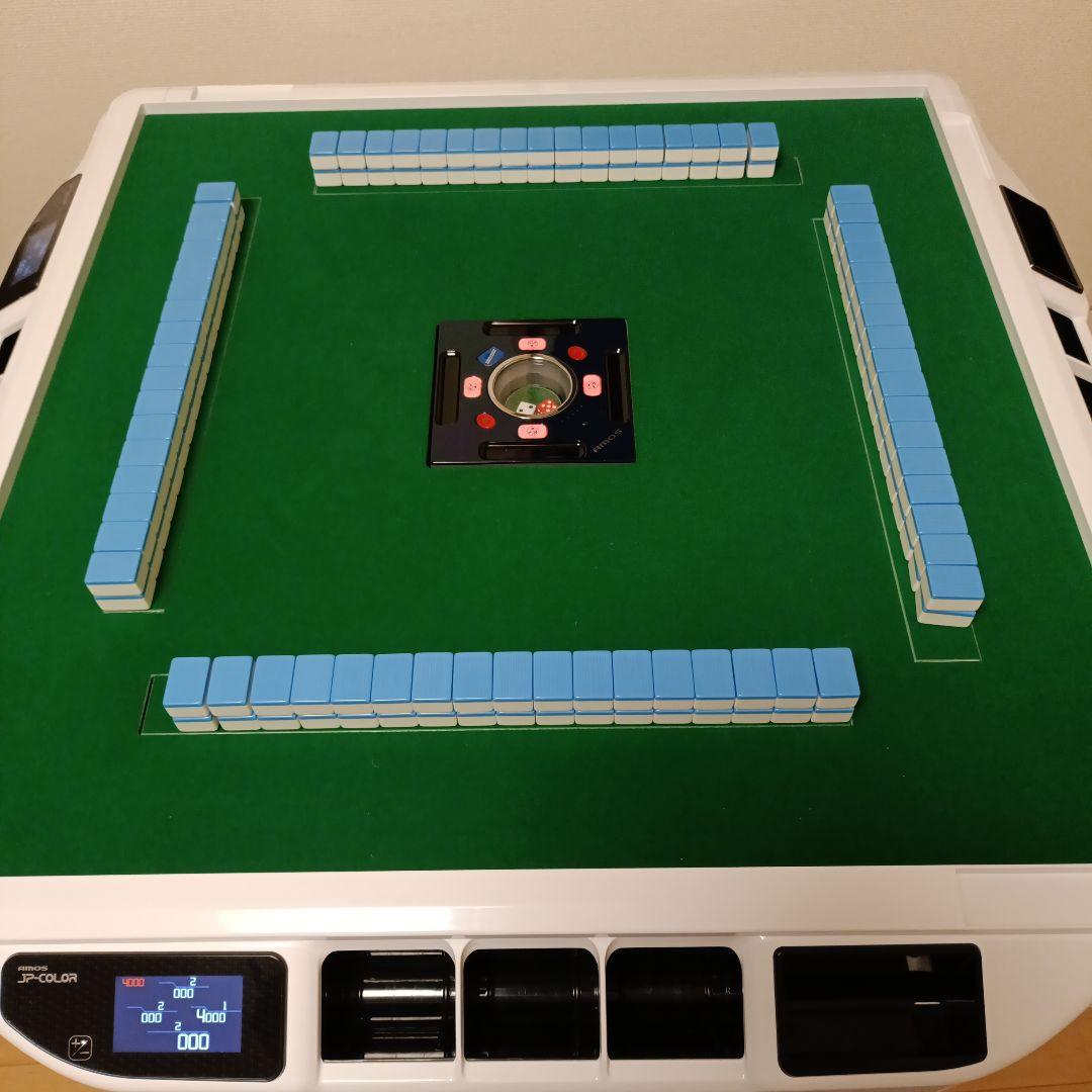 2024年製　AMOS JP-EX COLOR 30ミリ　折りたたみ脚