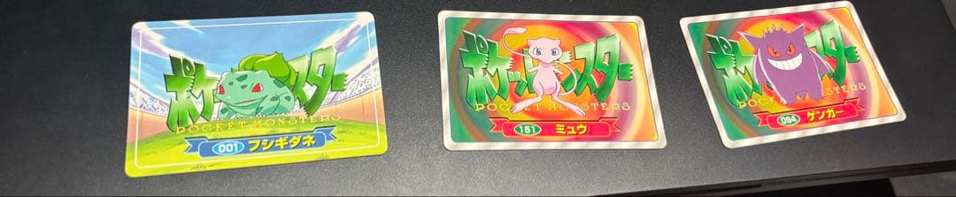 ポケモン カード　30年くらい前のガムのおまけ