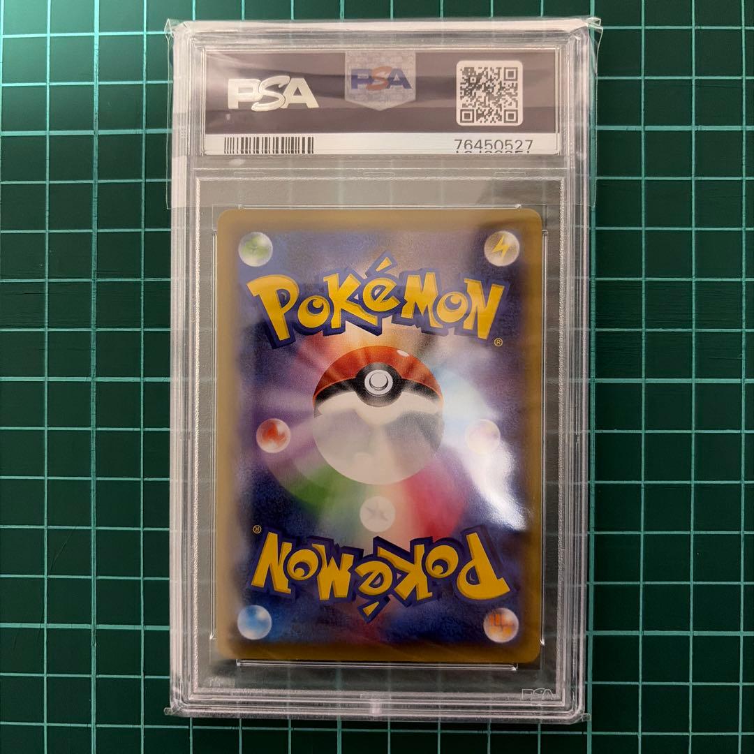 こくばバドレックスV SR S6K 漆黒のガイスト 076/070