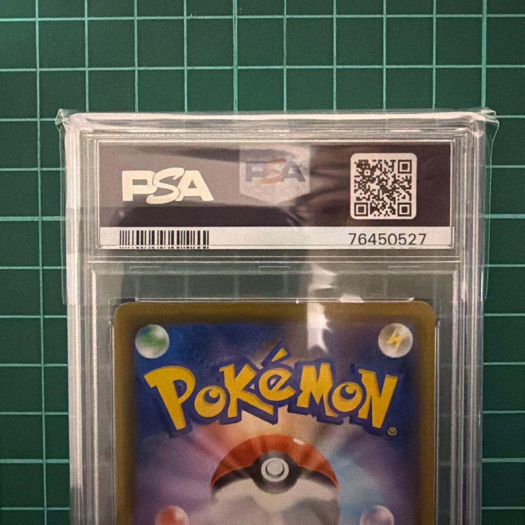 こくばバドレックスV SR S6K 漆黒のガイスト 076/070