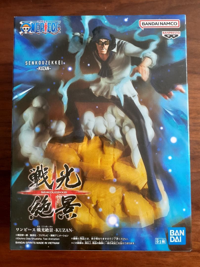 ワンピース フィギュアセット（11体セット）