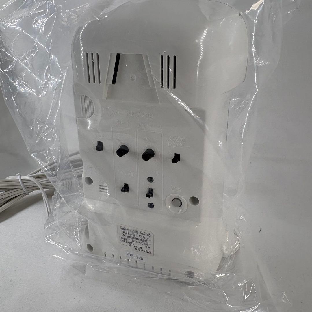 新品未使用 呼び込み君(POPなし) MC-F06 群馬電機株式会社