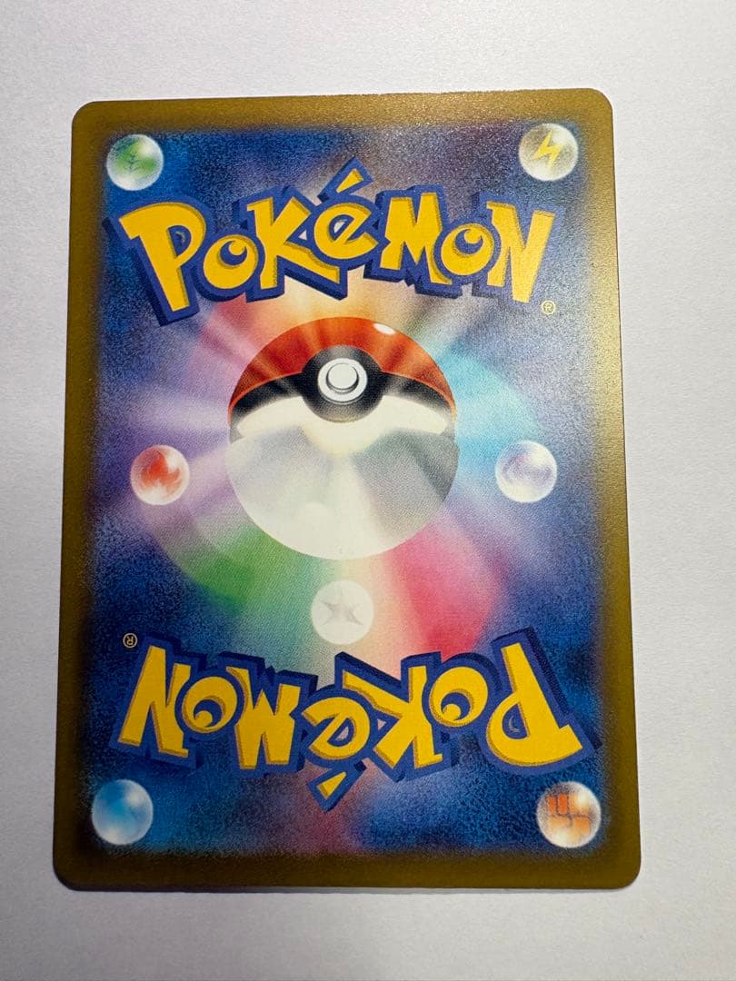 ピカチュウex SAR：M2a ハイクラスパックMEGAドリームex