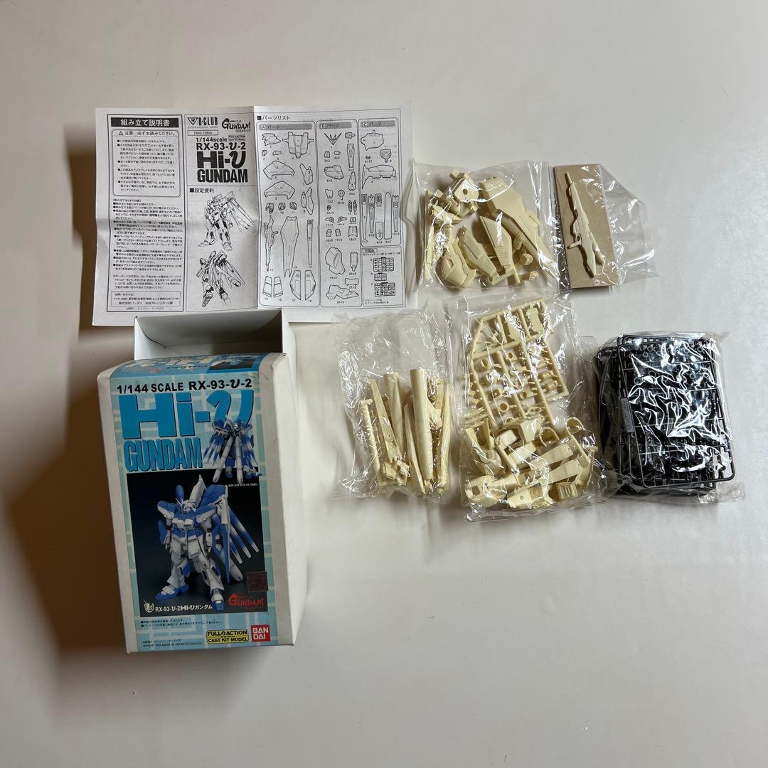 ※値下不可　ビグザム ver.ka Hi-νガンダム　セット　ガレージキット
