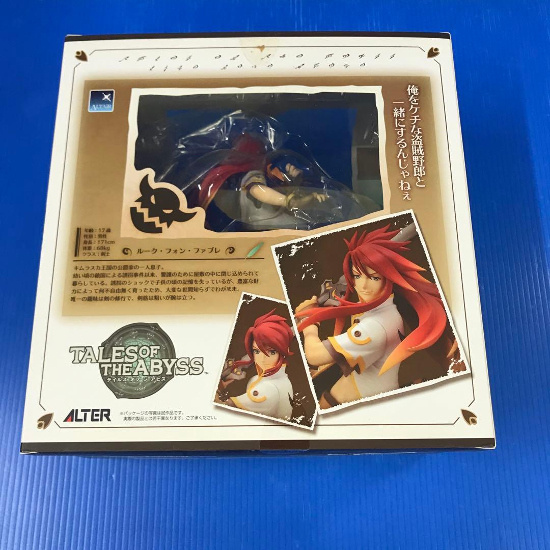 ルーク・フォン・ファブレ 「テイルズ オブ ジ アビス」 1/8