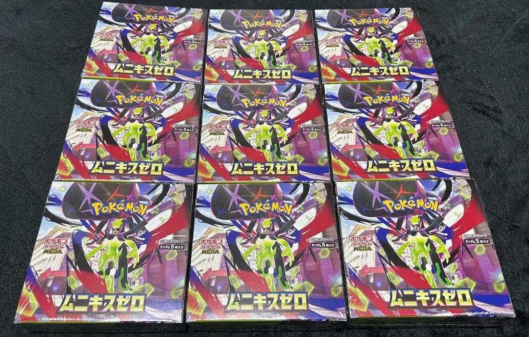 ポケモンカードゲーム ムニキスゼロ 9BOXセット シュリンク付き