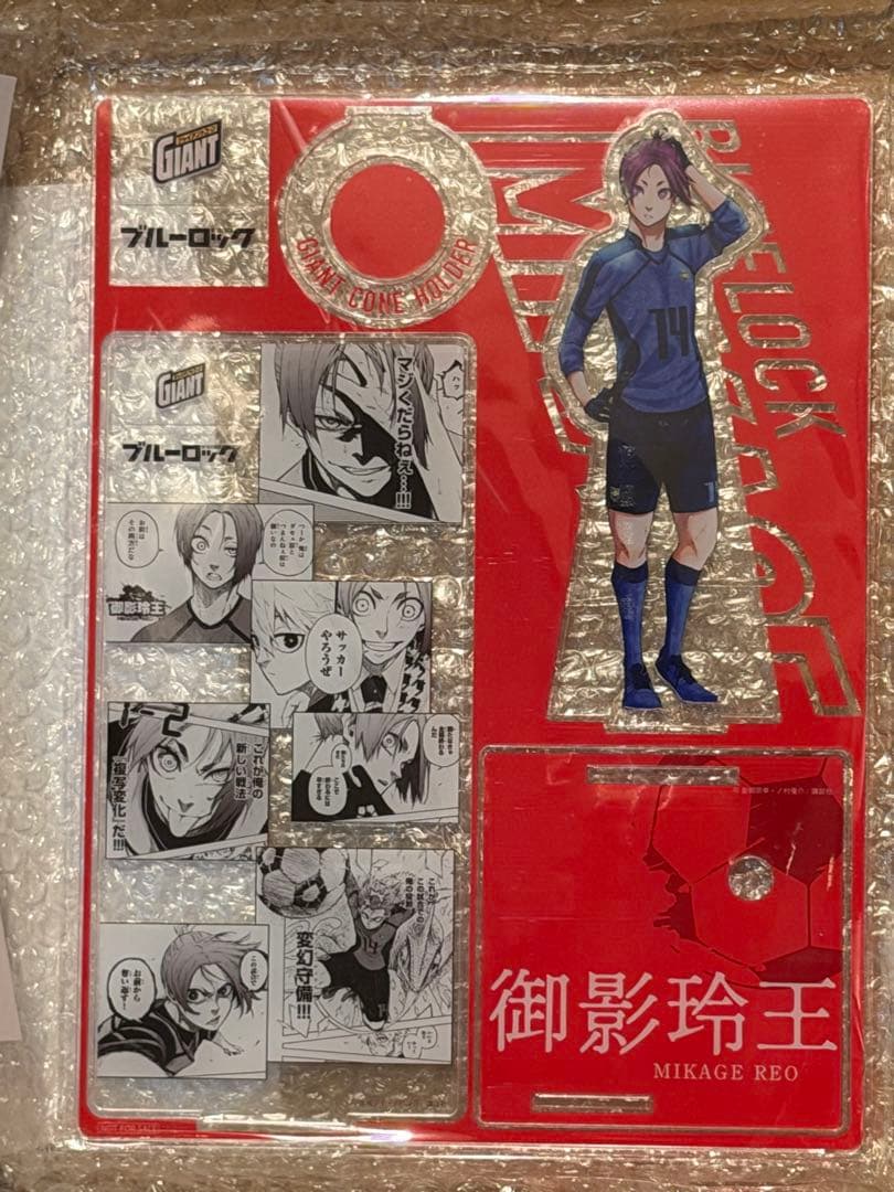 グリコ ジャイアントコーン 凪誠士郎 アクリルスタンド