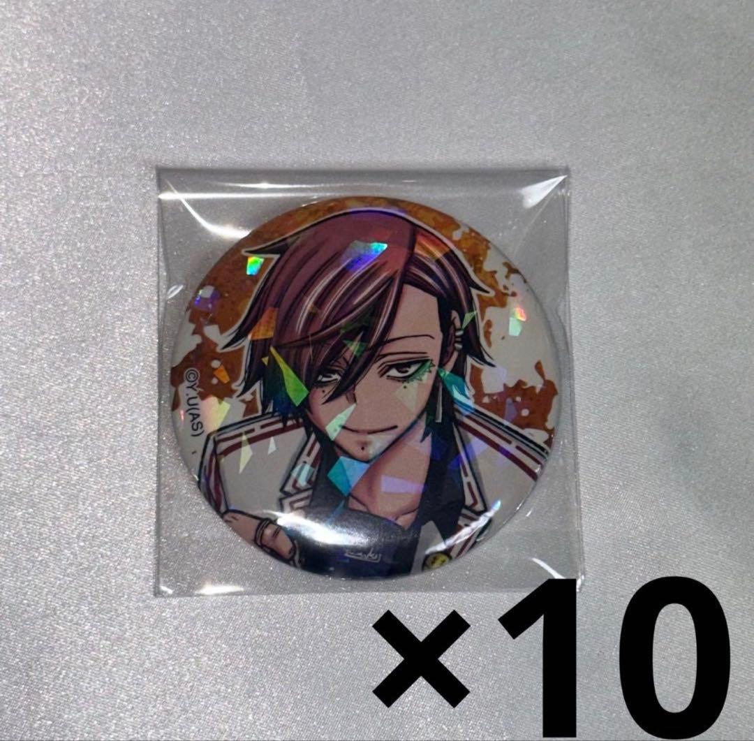 桃源暗鬼 ホログラム缶バッジ マズル vol.3 原作 花魁坂京夜 10点セット