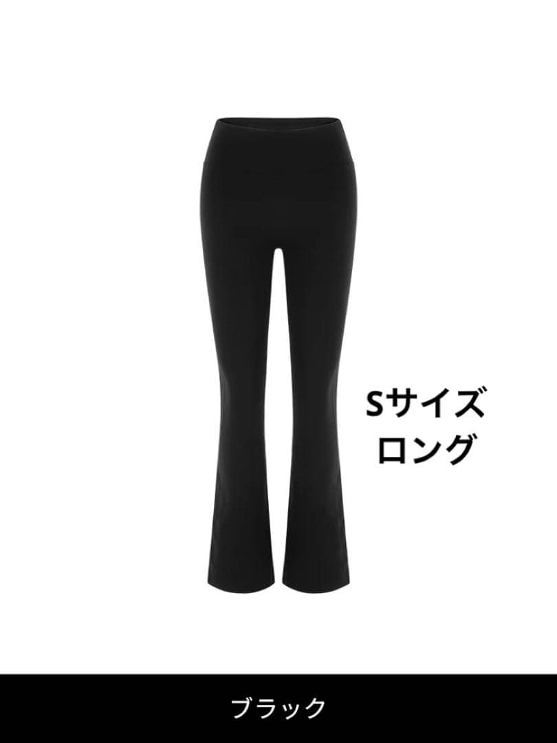 り*ご様 andar アンダール 裏起毛 フレアレギンス ブラック Sサイズ ロ