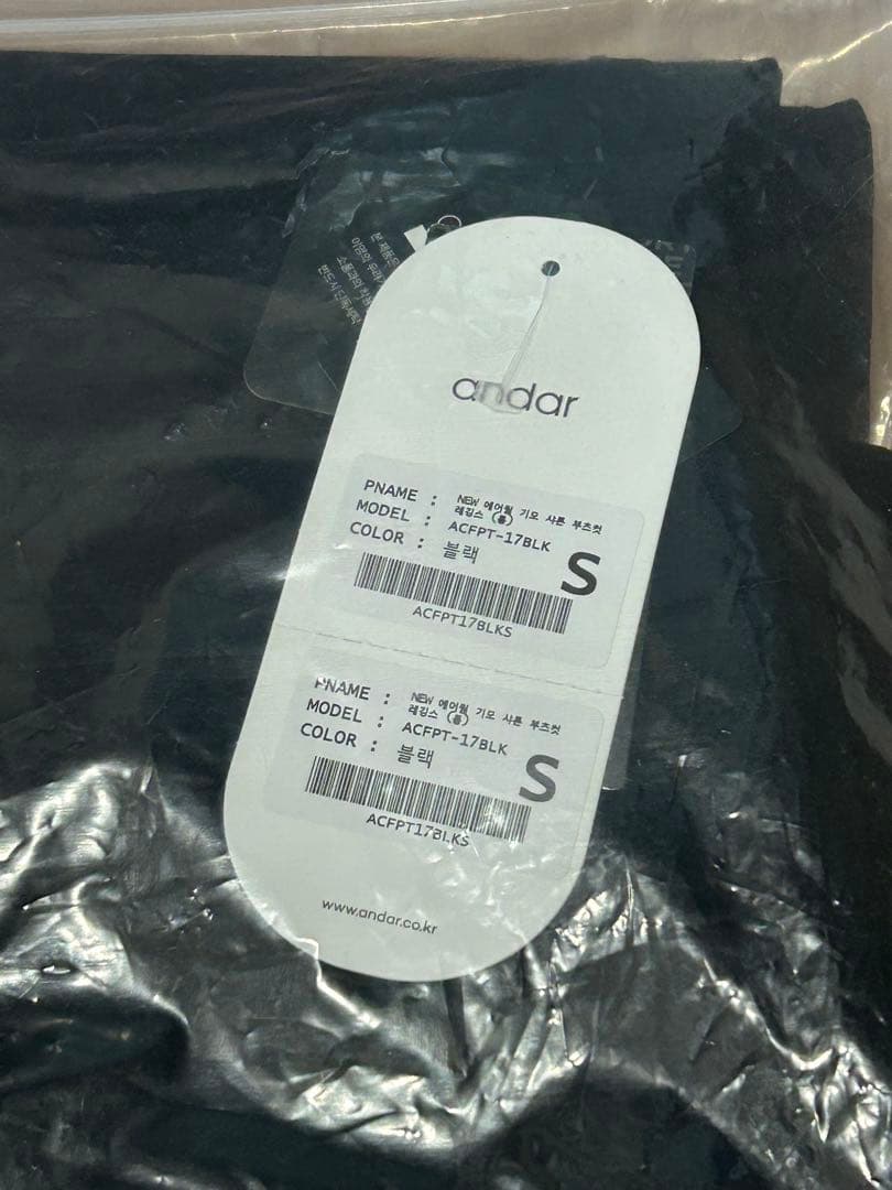 り*ご様 andar アンダール 裏起毛 フレアレギンス ブラック Sサイズ ロ