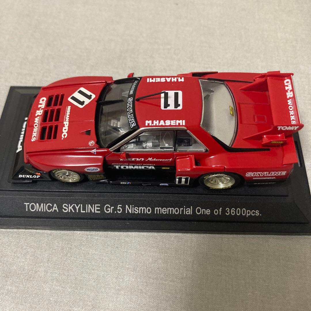 エブロ　トミカスカイラインシルエット