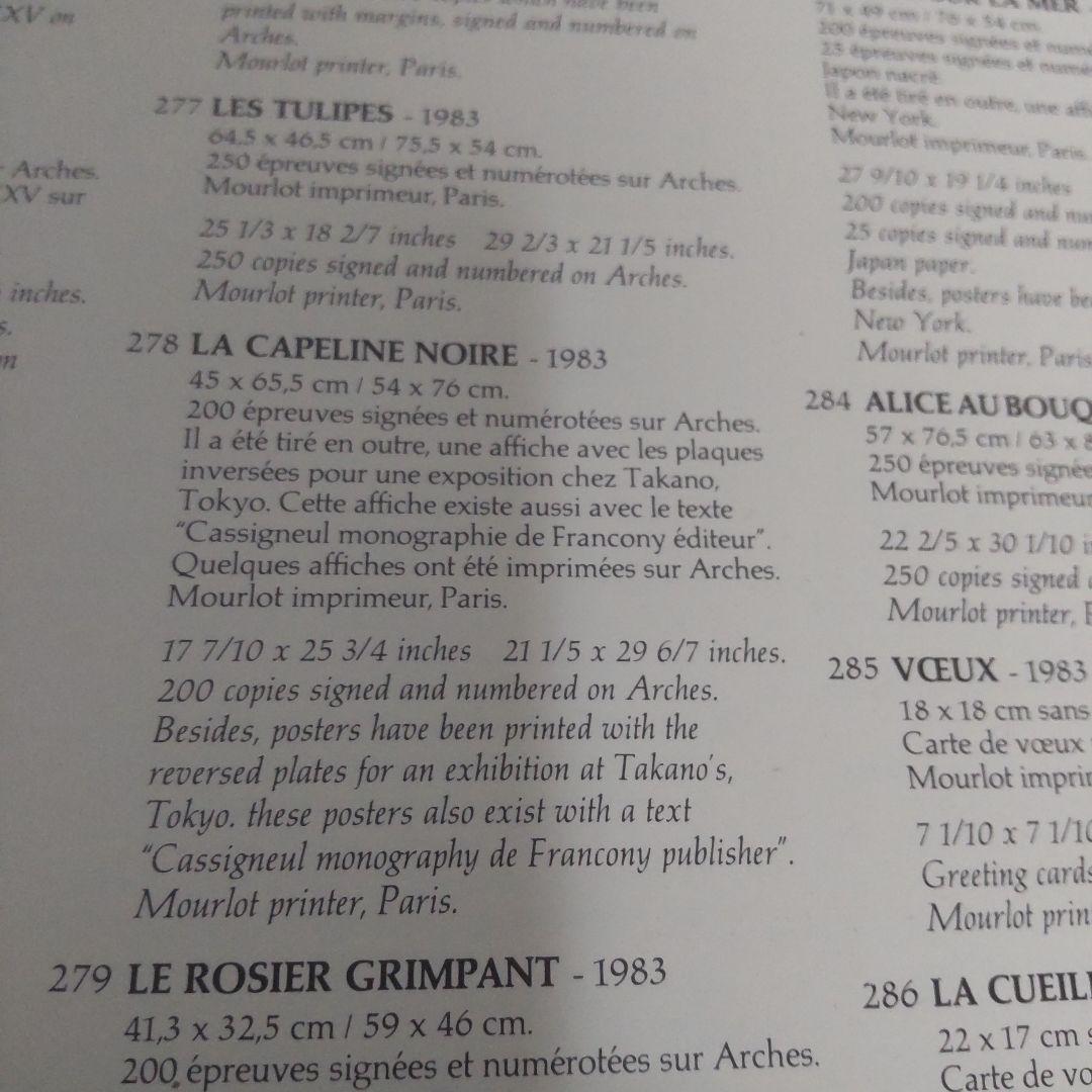 カシニョール　ムルロ工房　ヴィンテージリトグラフポスター　レゾネに説明あり