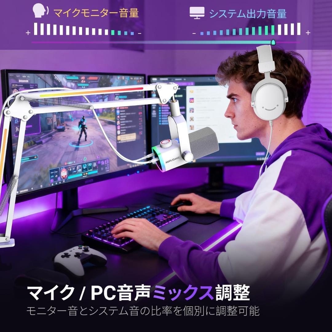 USB/XLR接続 ダイナミックマイク ゲーミング 配信用 単一指向性