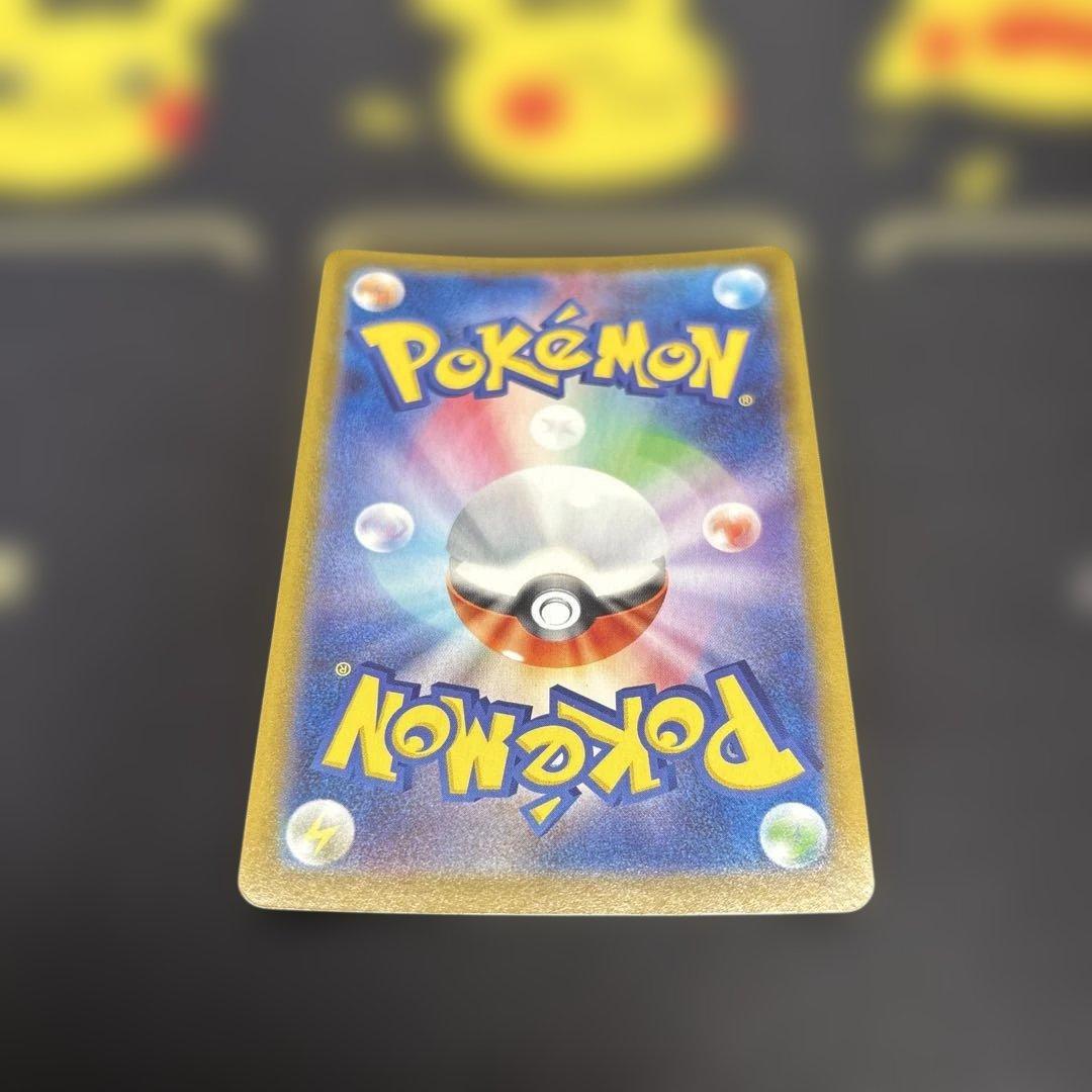 ヒードラン VMAX 330 HP ポケモンカード