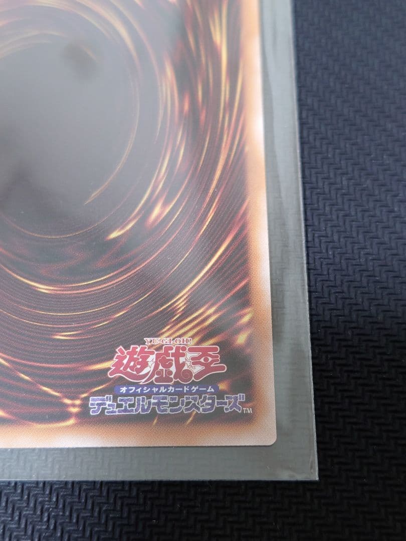 遊戯王 スカーレッド・ノヴァ・ドラゴン プリズマ イラスト違い