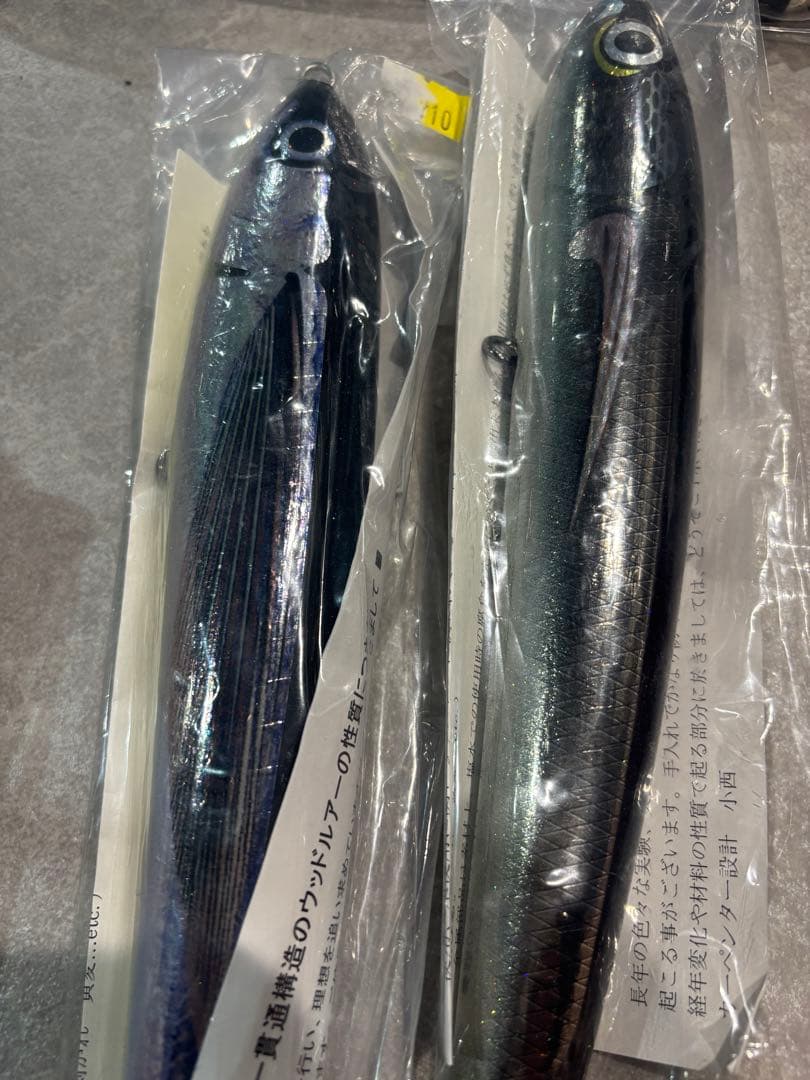 カーペンター　幻影120隼120