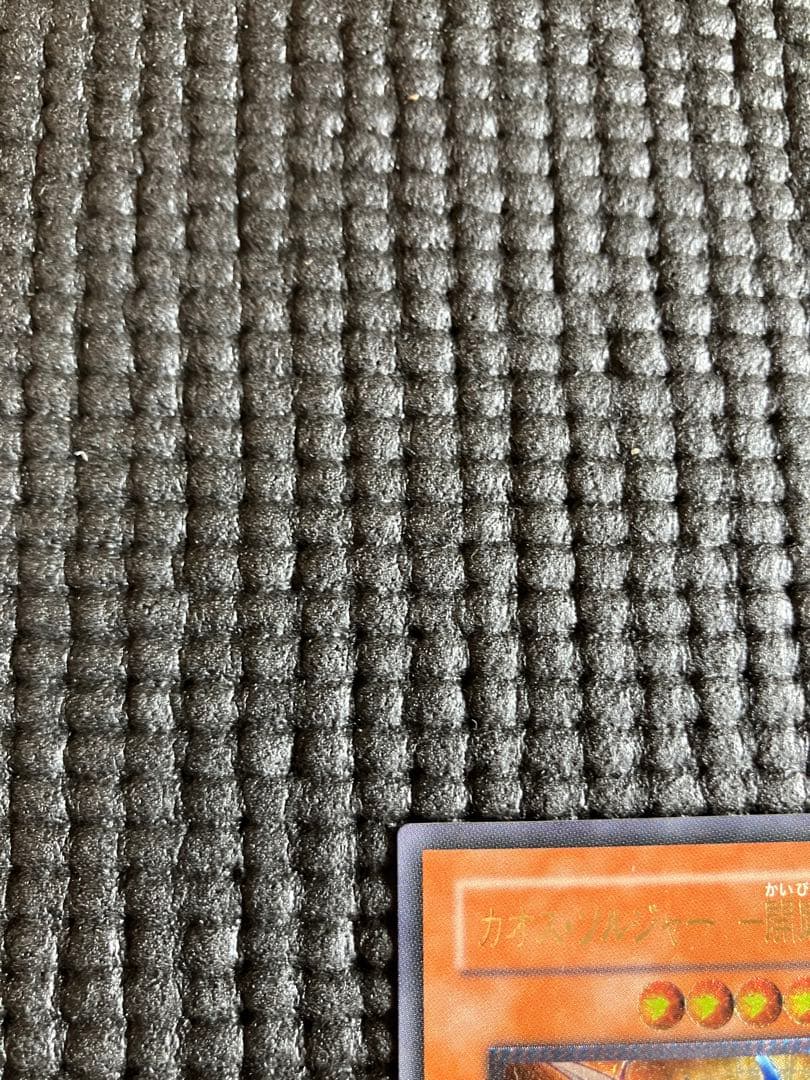 カオスソルジャー開闢の使者 レリーフ306-025