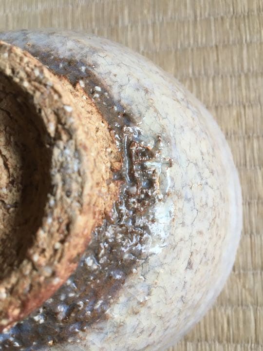 萩茶碗　吉賀将夫  作　（吉賀大眉ご子息）