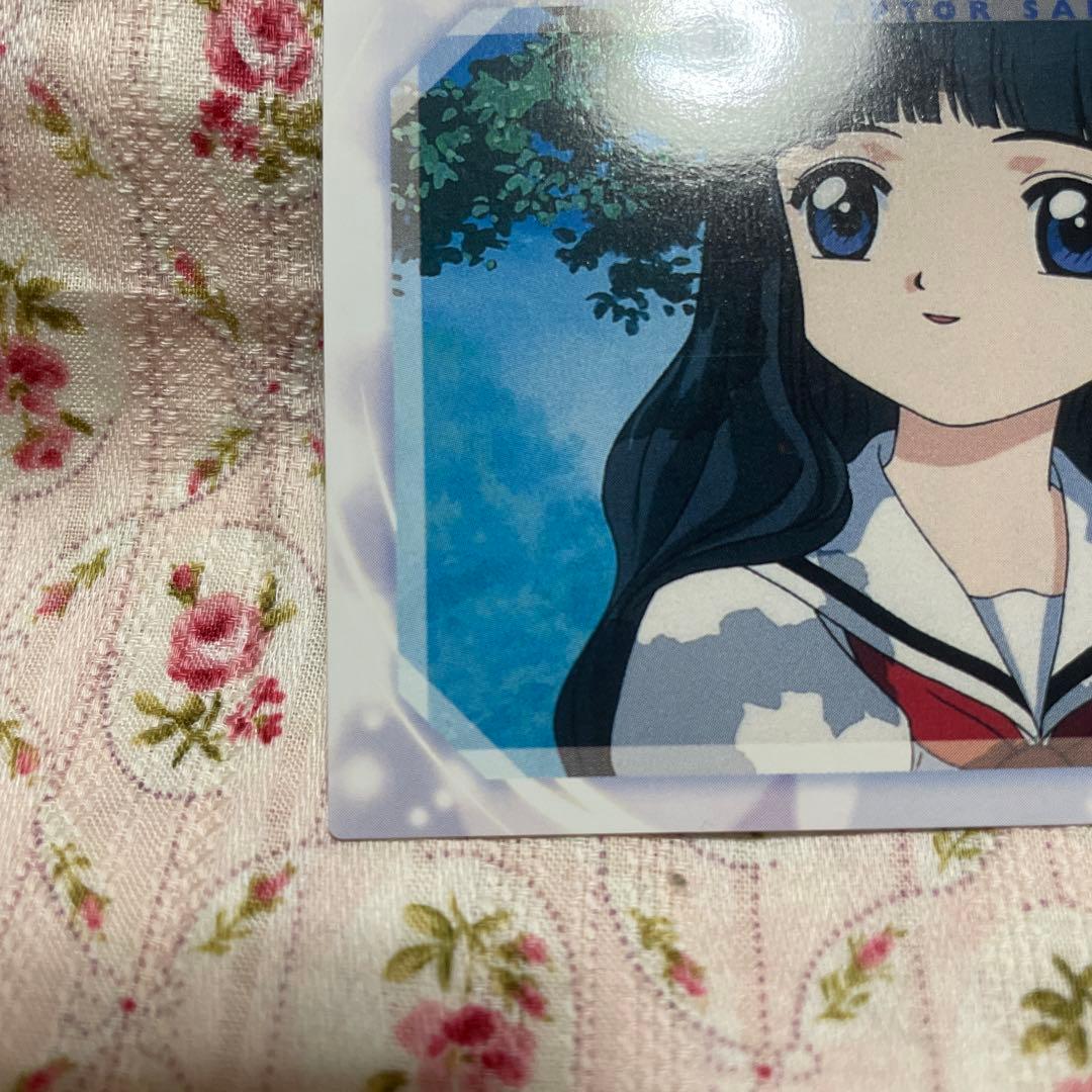 カードキャプターさくら 封印されたカード No.057