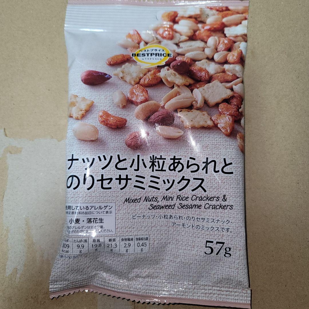 カリカリ梅入り　こりゃ梅ぇ〜