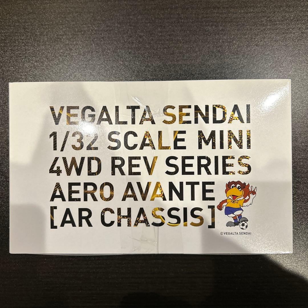 【限定品・未開封】AERO AVANTE VEGALTA SENDAI