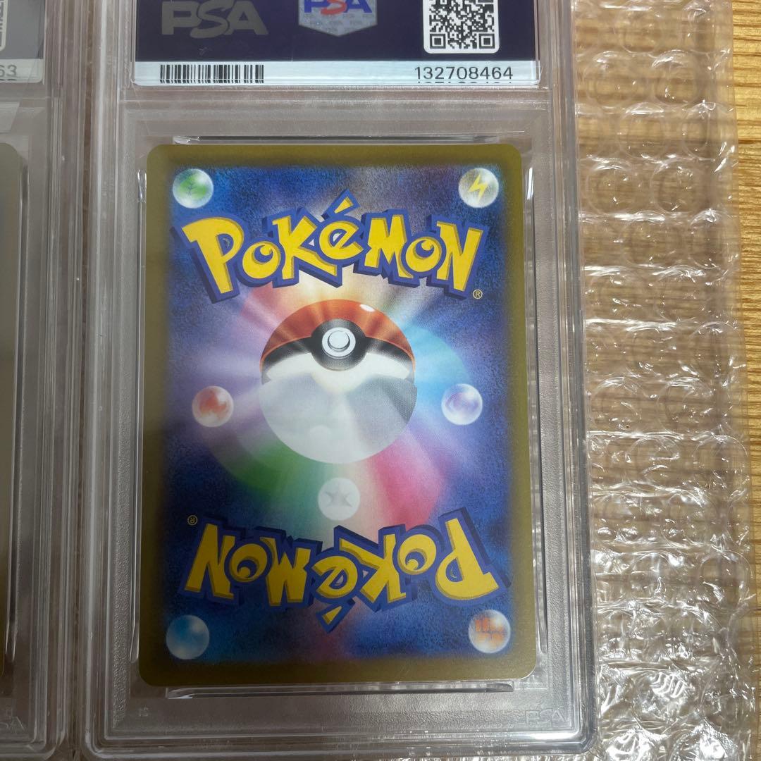 2022 イラストコンテスト　ゲッコウガ GEM MT 10 2連番