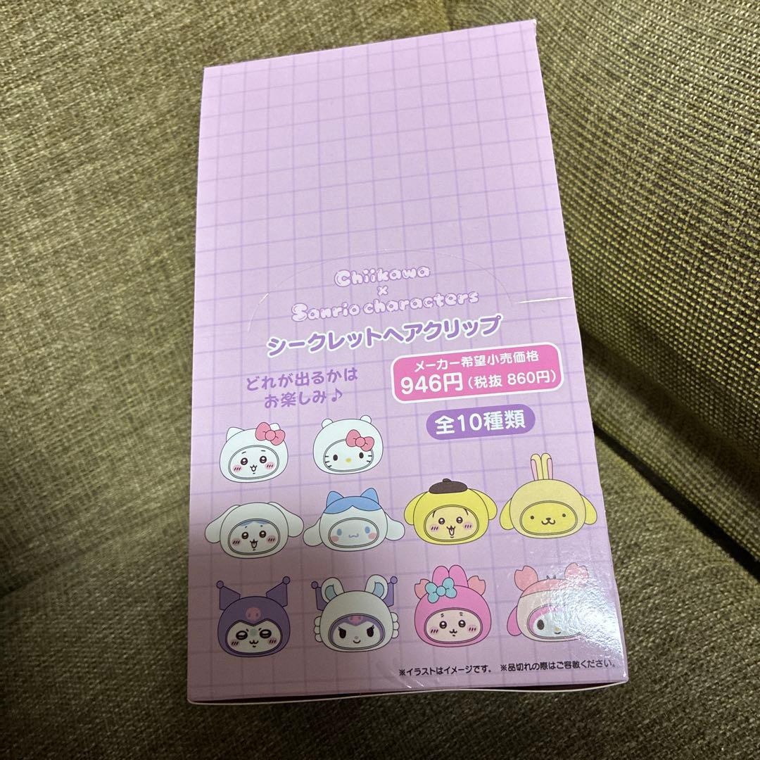 送料込　新品●サンリオ　ちいかわ シークレットヘアクリップ　全10種　コンプ