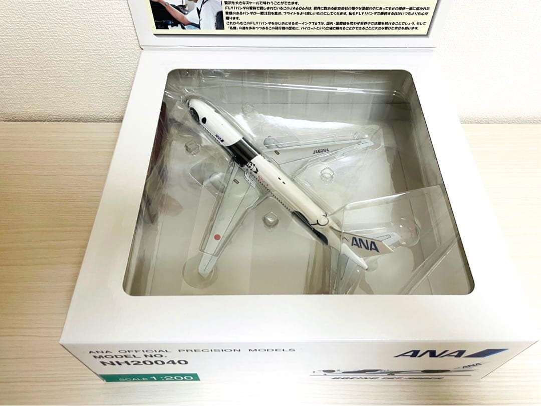 【美品】ANAモデルプレーン　FLY!パンダ1/200