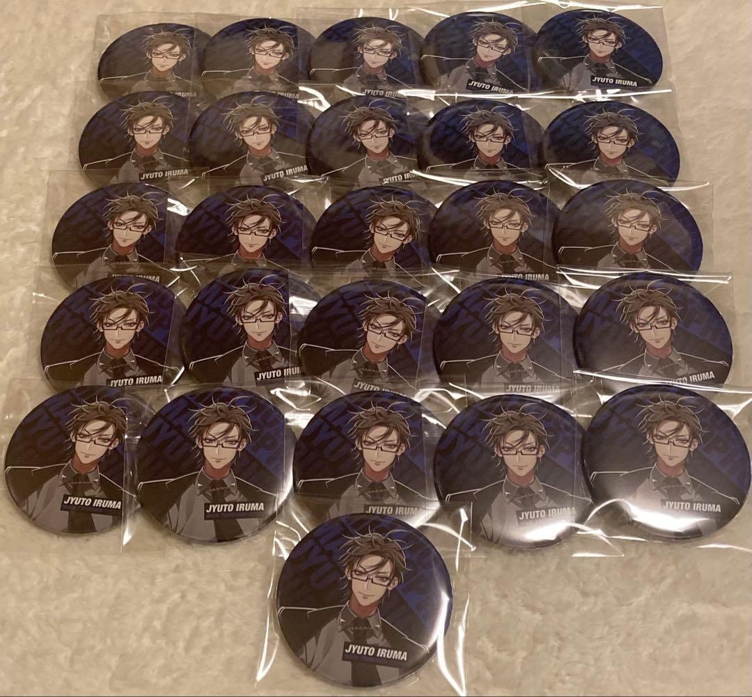 ヒプノシスマイク　ファンミ　ヨコハマ　缶バッジ　入間銃兎　49個セット