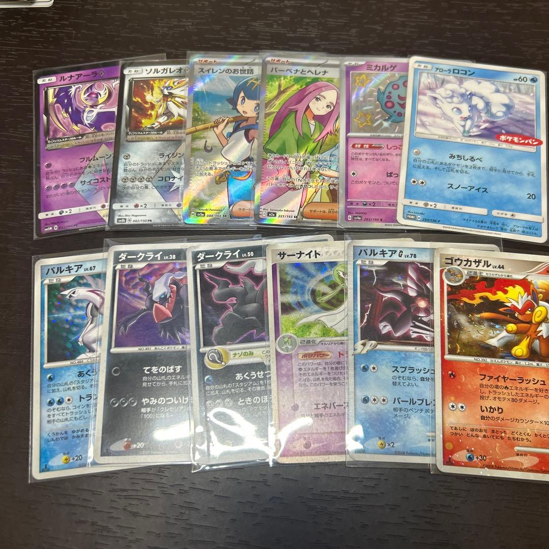 ゼクロムex BWR 美品、他プロモ、SR、S、PR