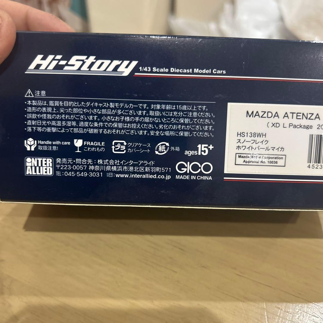 402-169 Hi-Story 1/43 マツダ アテンザ Wagon