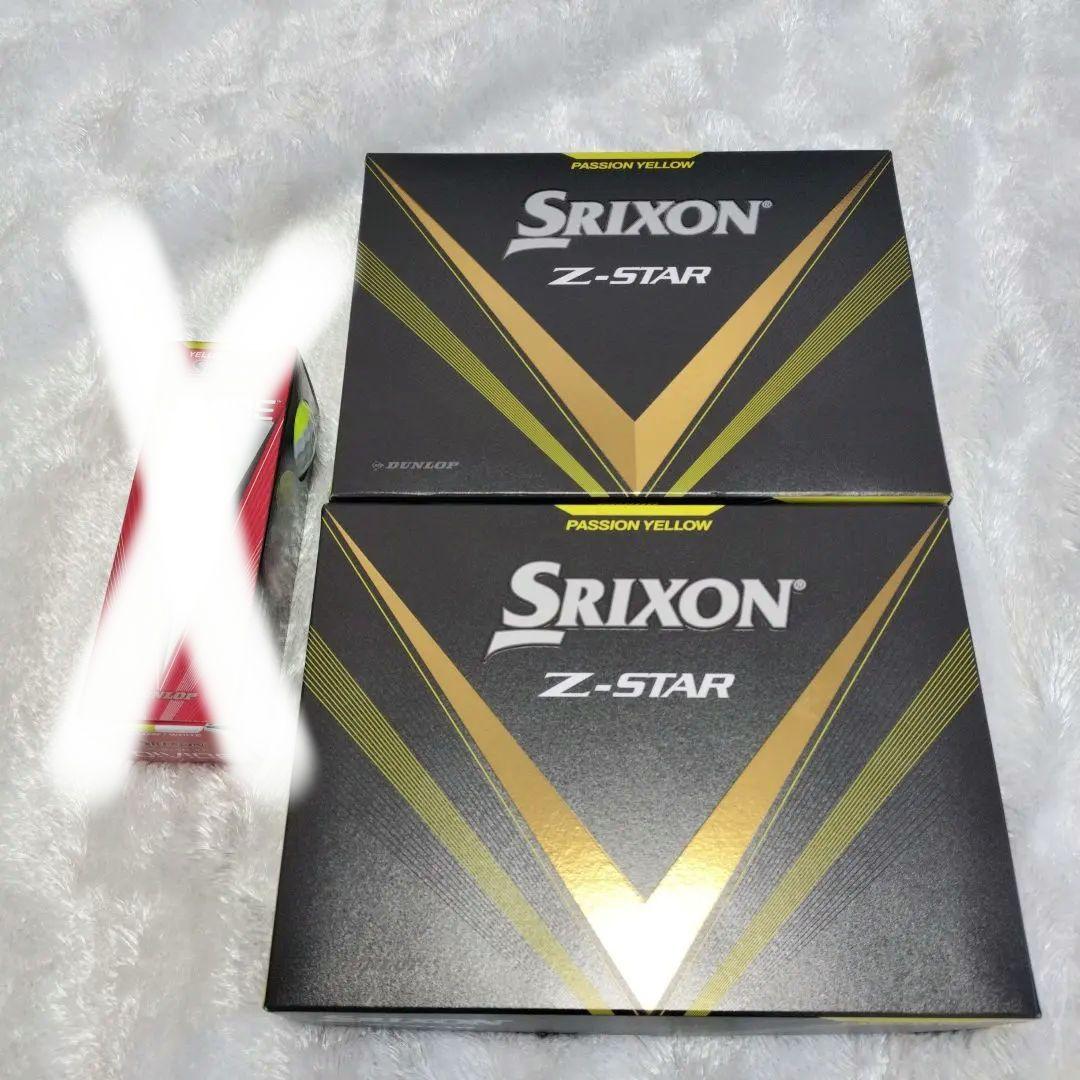 新品Srixon Z-STAR 24個
