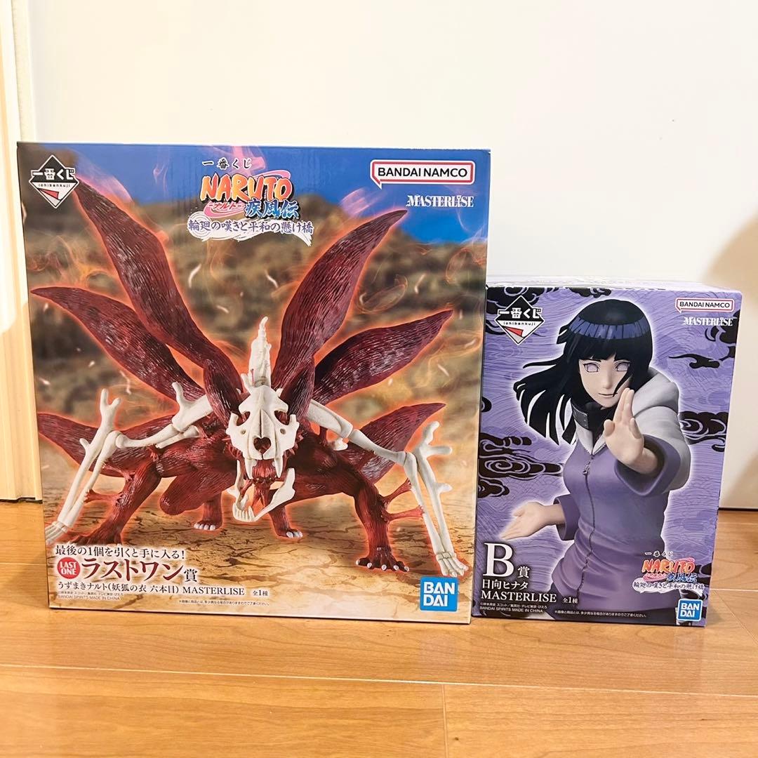 ナルト 一番くじ フィギュア B C D E賞 ＋ ラストワン賞 ＋下位賞10点