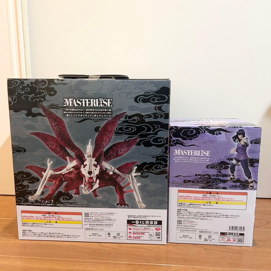 ナルト 一番くじ フィギュア B C D E賞 ＋ ラストワン賞 ＋下位賞10点