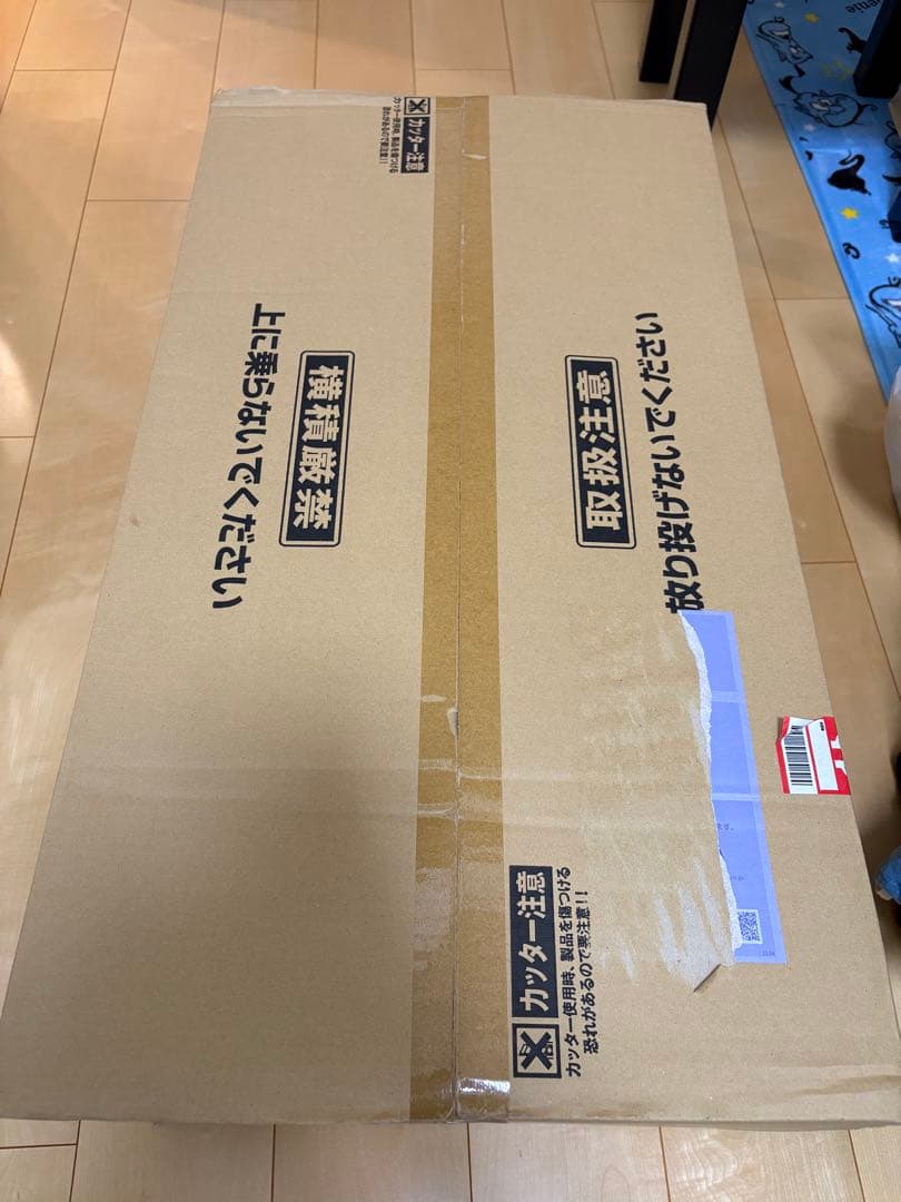 リラクッション　L