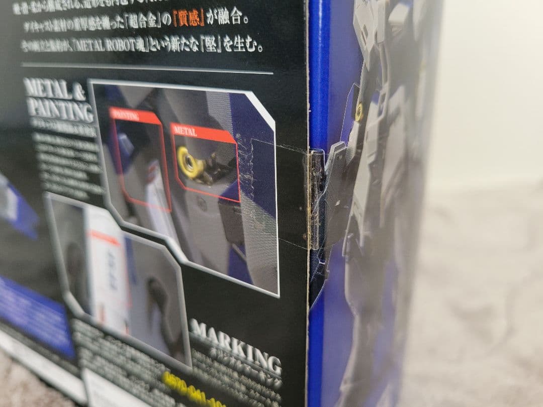 L ROBOT魂 RX-93-ν2 Hi-νガンダム