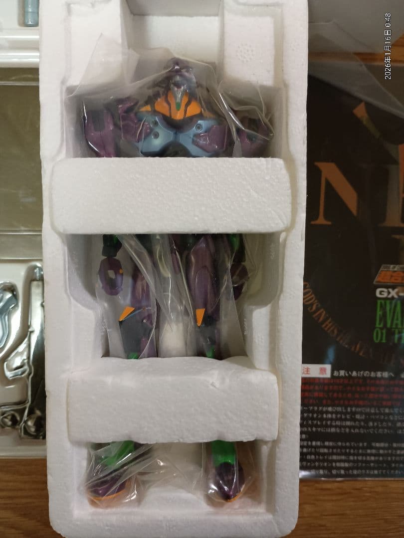 超合金魂 GX-14 エヴァンゲリオン初号機 01 TEST TYPE