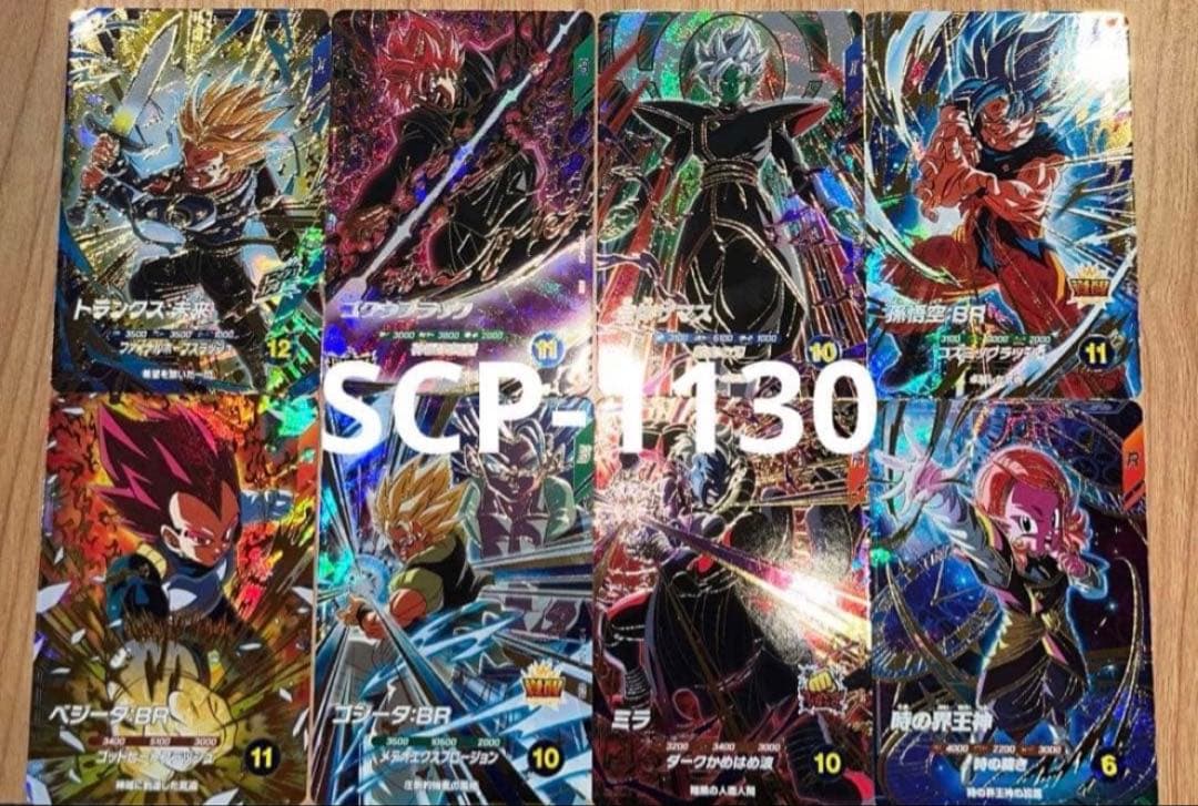 ドラゴンボールスーパーダイバーズ SDV8弾 GDRコンプ 8種 +宝箱