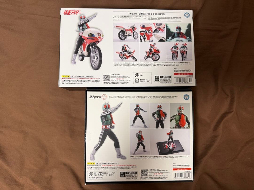 S.H.Figuarts（真骨彫製法）仮面ライダー新1号＆新サイクロン号セット
