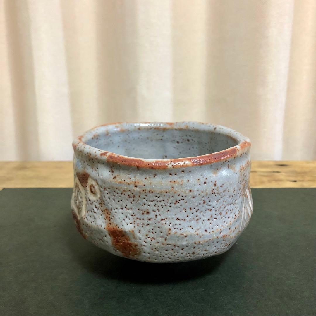 加藤光右衛門 鼡志野茶碗 共箱 茶道具