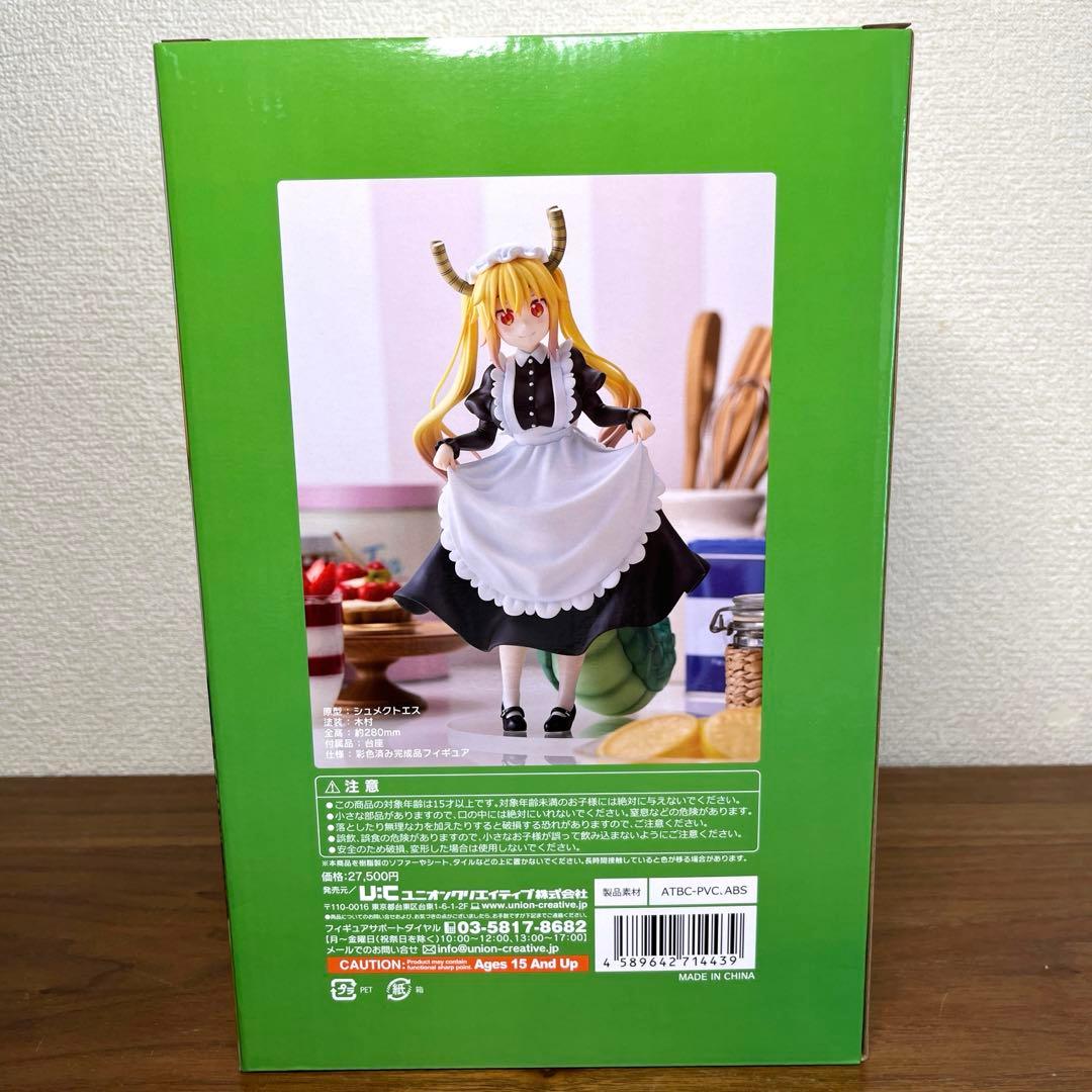 小林さんちのメイドラゴンS トール フィギュア　新品未開封