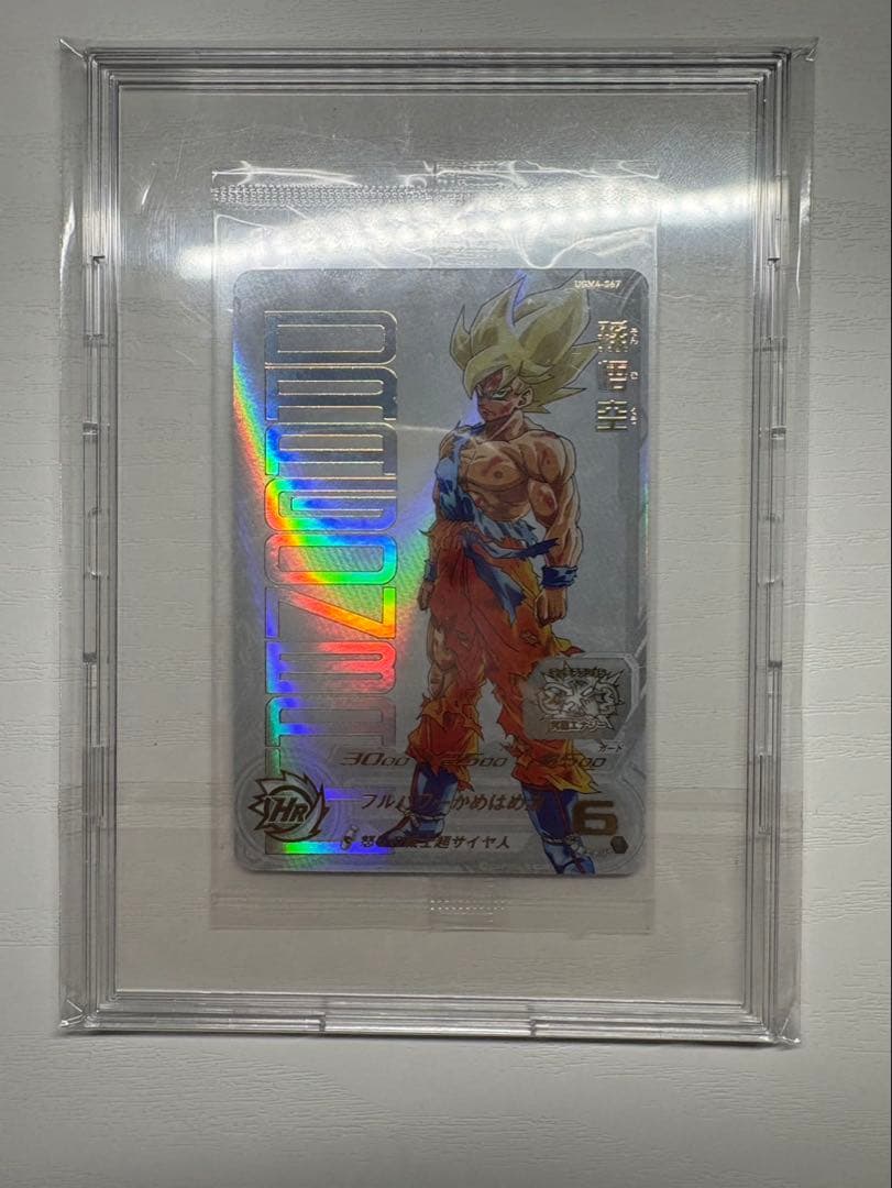 SDBH 原作絵 UGM4-067