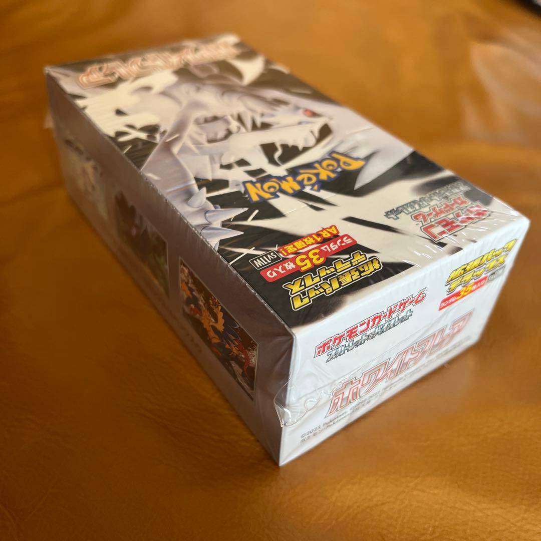 ポケモンカードゲーム ホワイトフレア 35枚入り