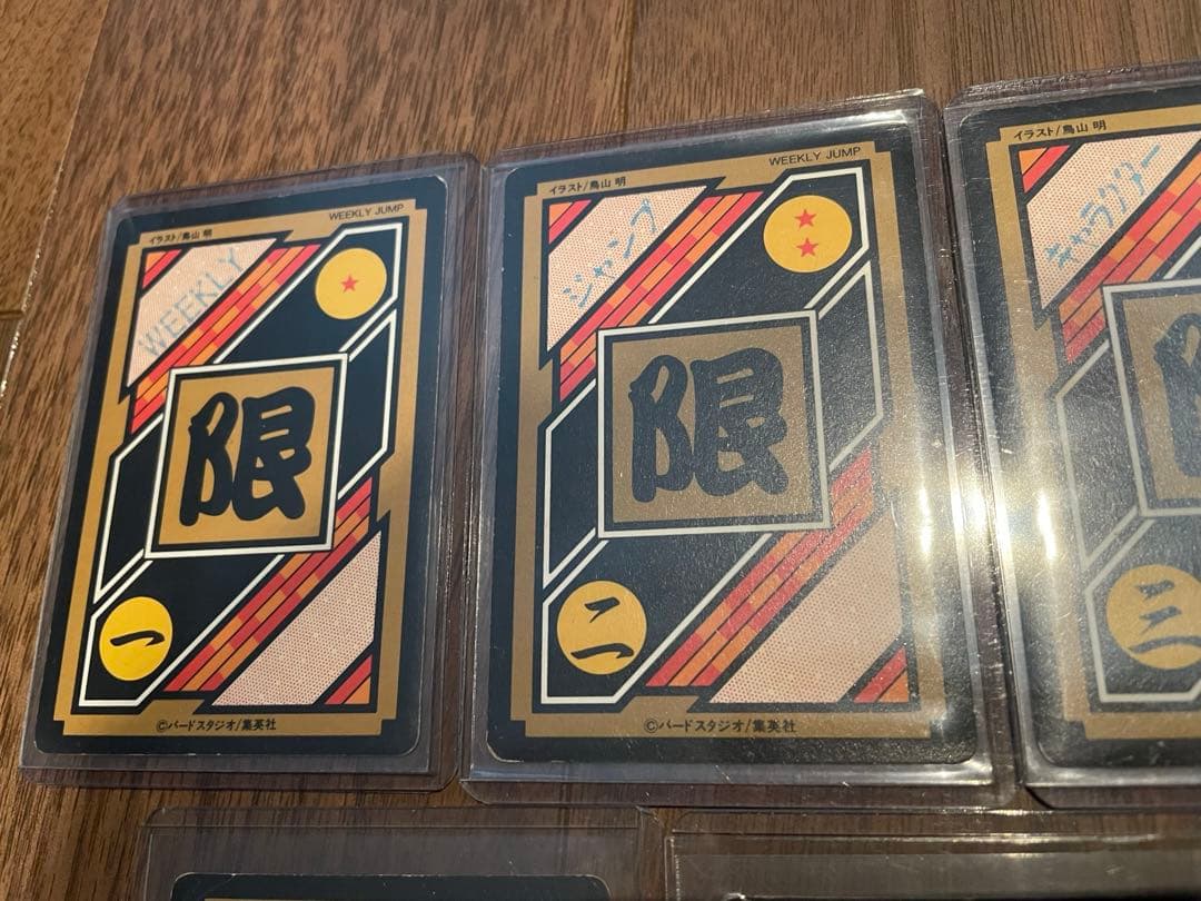 ドラゴンボール カードダス 究極博限定 10億枚突破記念カード 6000枚 限定