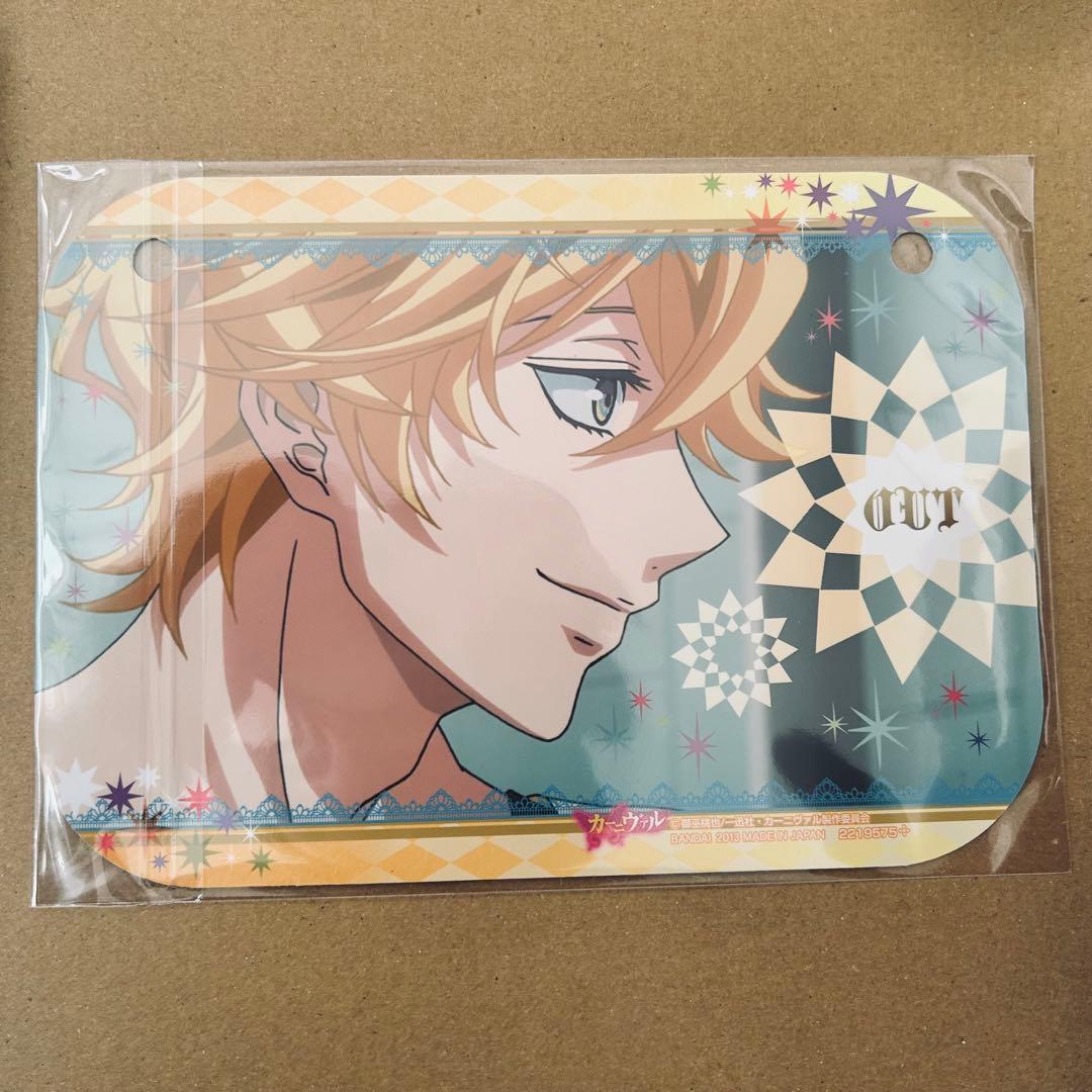 カーニヴァル 與儀 缶バッジ etc