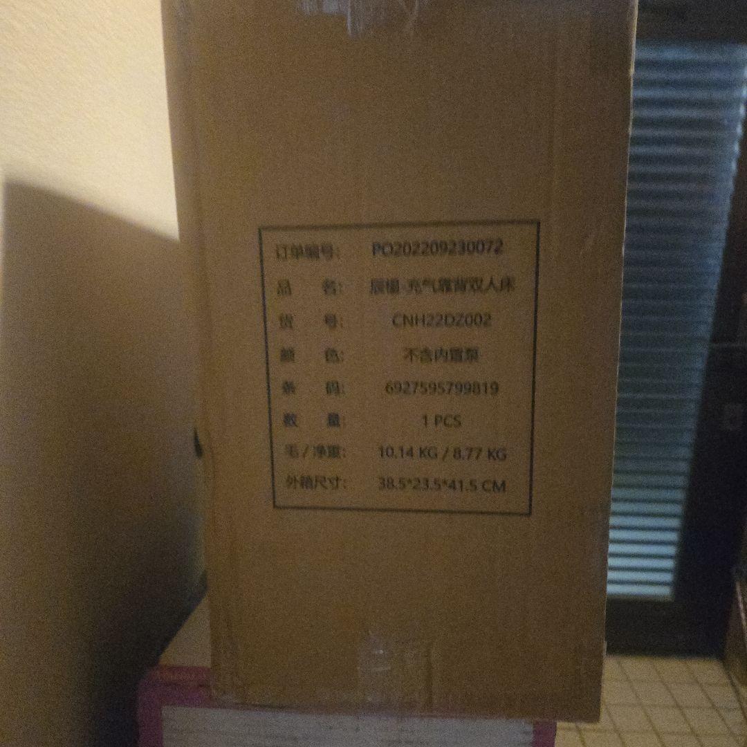 Naturehike エアベッド CNH22D2002