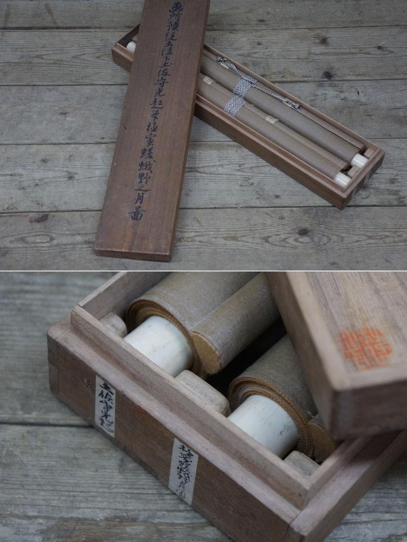 2幅 土佐光起 石山寺観月図 平安人物図 土佐家中興の祖 肉筆 落款 掛け軸