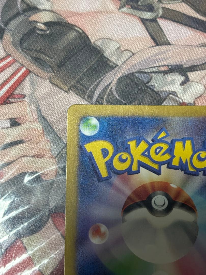 ポケモンカード引退品　ゼイユsar