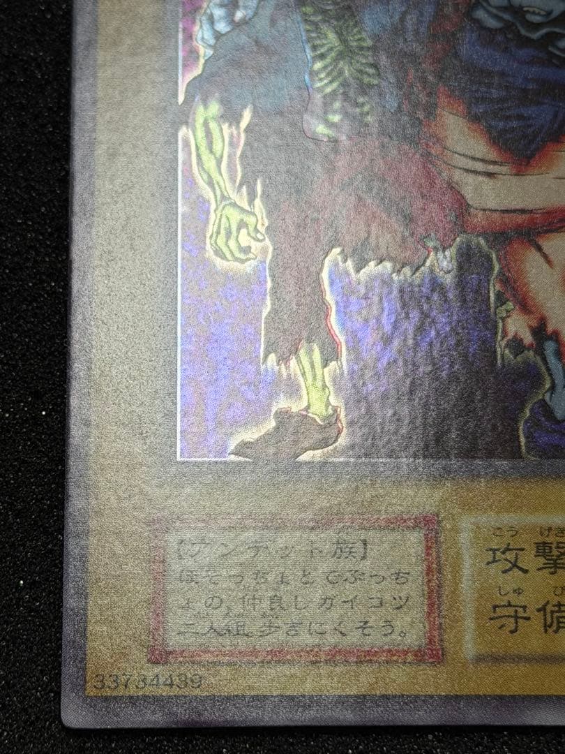 2人3脚ゾンビ　初期　ウルシク