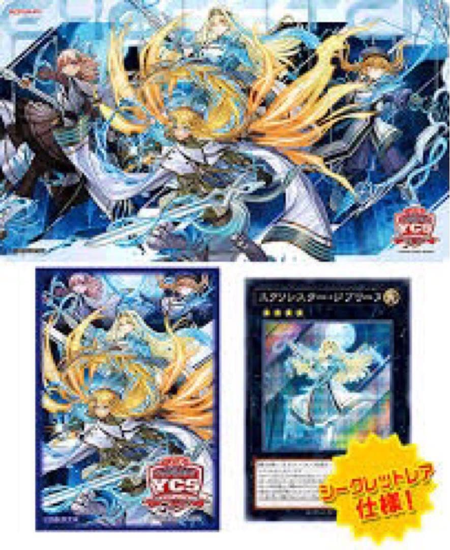 エクソシスターデュエルセット